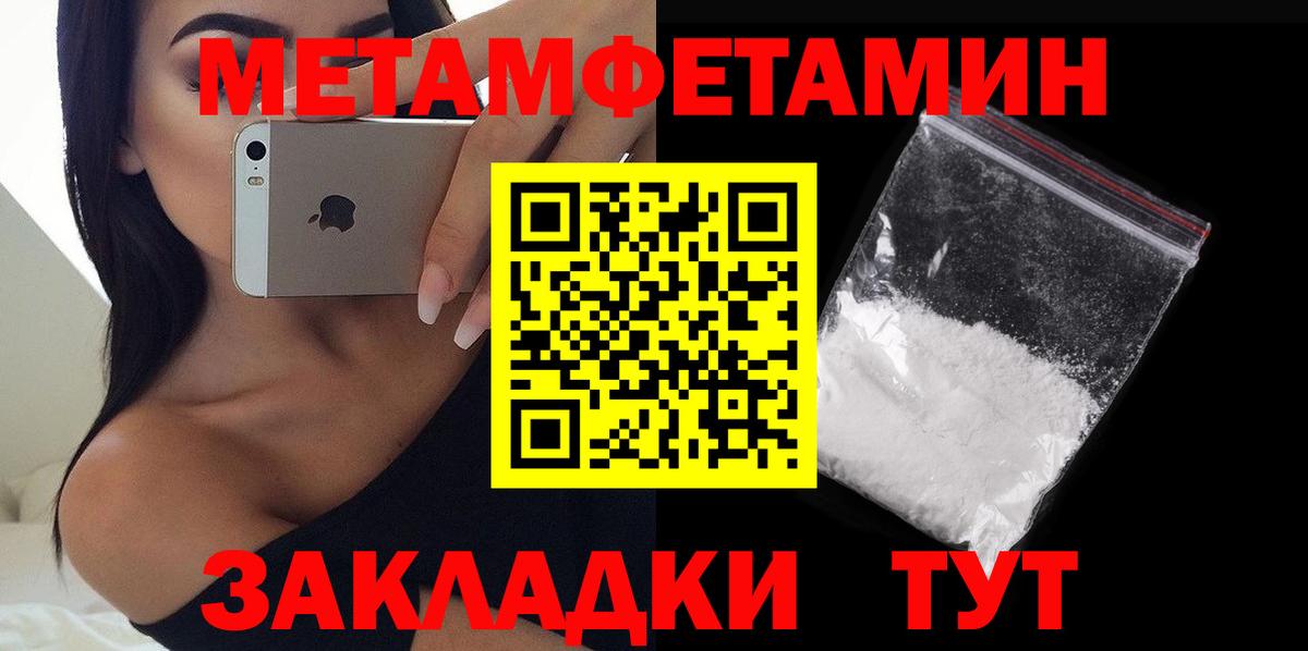 Сергиев Посад  АМФЕТАМИН 97%  АМФЕТАМИН  Вход с VPN 