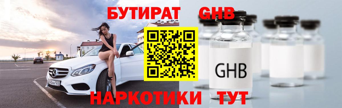 Меф МЯУ МЯУ   LSD-25  APVP СОЛЬ   Вход с VPN  ГАШИШ  Сергиев Посад  Конопля  Меф МЯУ МЯУ  Канабис 