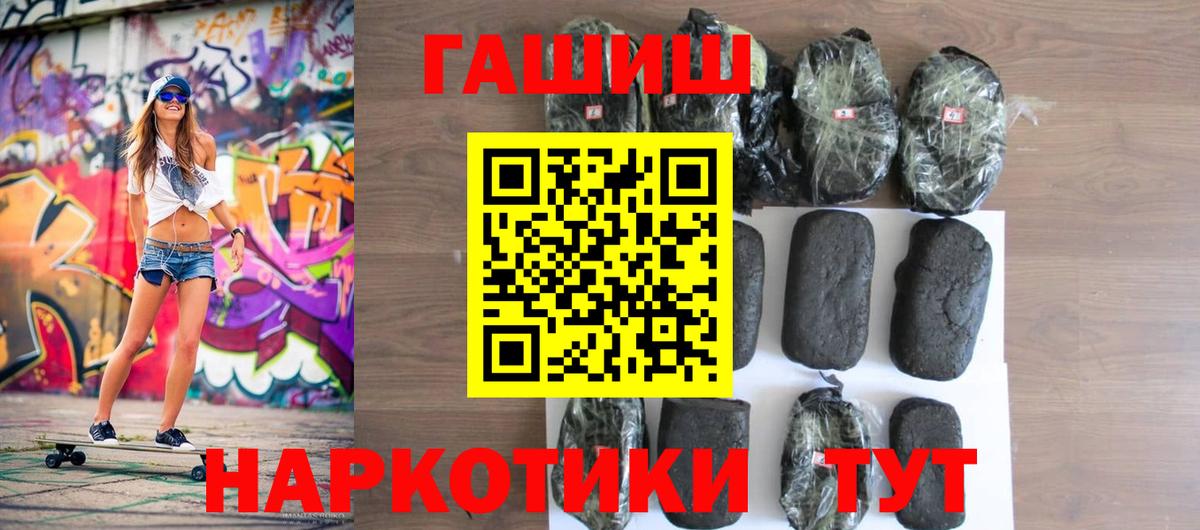 Гашиш hashish  Вход с VPN  Гашиш Изолятор  ГАШИШ  Сергиев Посад 
