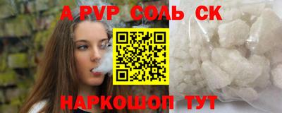 прущие грибы Первоуральск