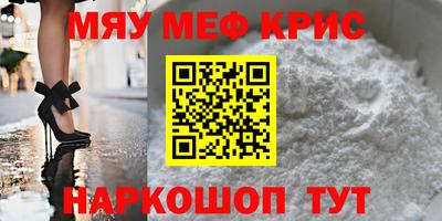 стаф Партизанск