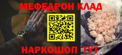 мефедрон мука Пенза