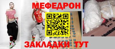 стаф Партизанск