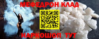 мефедрон мука Пенза