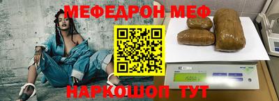 мефедрон мука Пенза