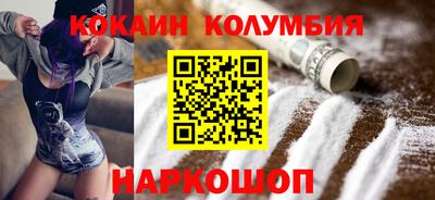 мефедрон мука Пенза