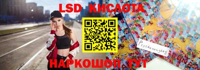 стаф Партизанск