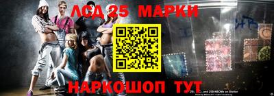 стаф Партизанск