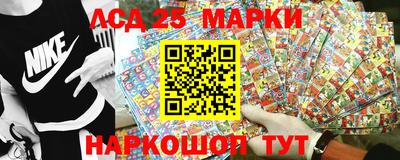 стаф Партизанск
