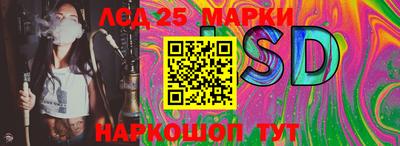 прущие грибы Первоуральск