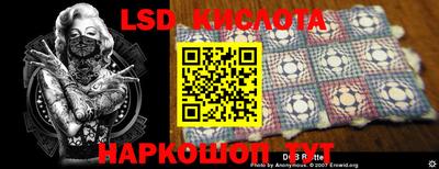 стаф Партизанск
