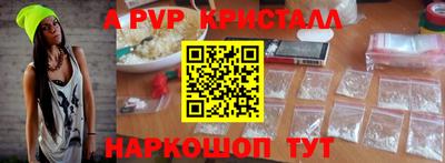 стаф Партизанск