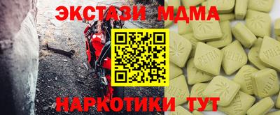 прущие грибы Первоуральск