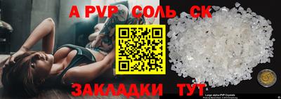 мефедрон мука Пенза