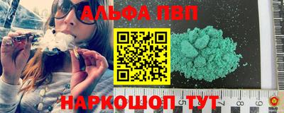 стаф Партизанск