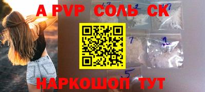 мефедрон мука Пенза