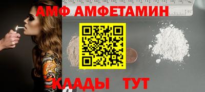 мефедрон мука Пенза