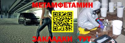 мефедрон мука Пенза