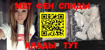 мефедрон мука Пенза
