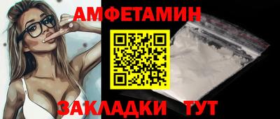 прущие грибы Первоуральск