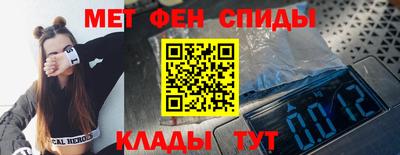 стаф Партизанск