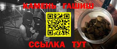 стаф Партизанск