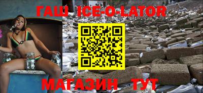 стаф Партизанск