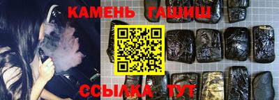 стаф Партизанск