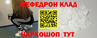 мефедрон мука Пенза