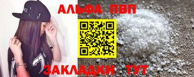стаф Партизанск