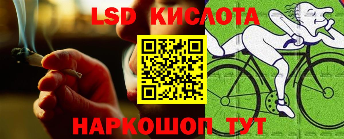 Сергиев Посад  Лсд 25 экстази ecstasy  ЛСД экстази кислота  Вход с VPN 