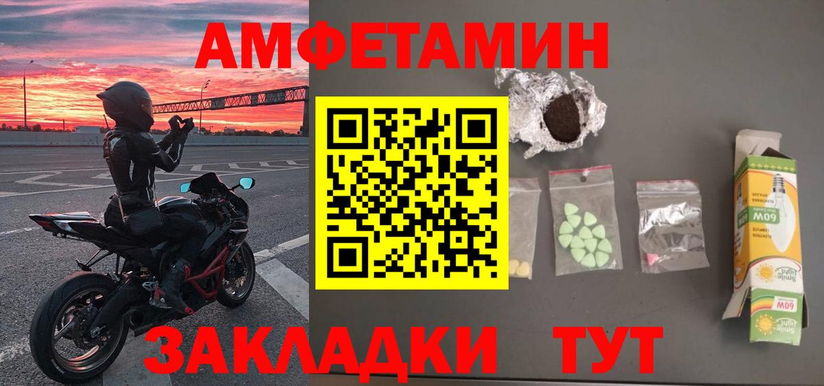 Метамфетамин Methamphetamine  Вход с VPN  Сергиев Посад 