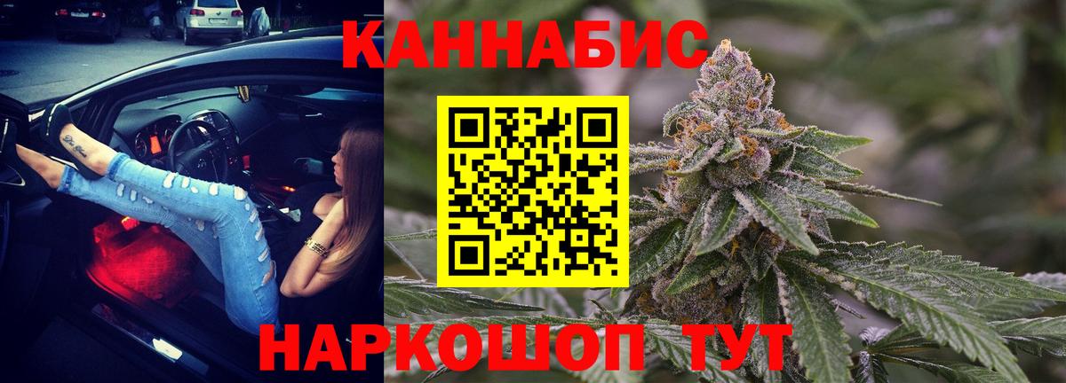 Бошки Шишки ГИДРОПОН Сергиев Посад