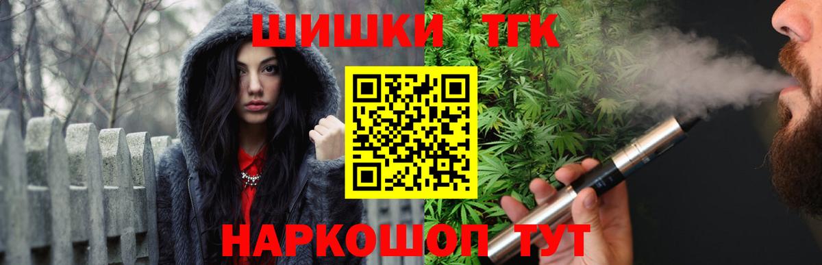 Сергиев Посад  МАРИХУАНА VHQ  Каннабис тримм  Бошки Шишки марихуана  Вход с VPN  МАРИХУАНА Amnesia 